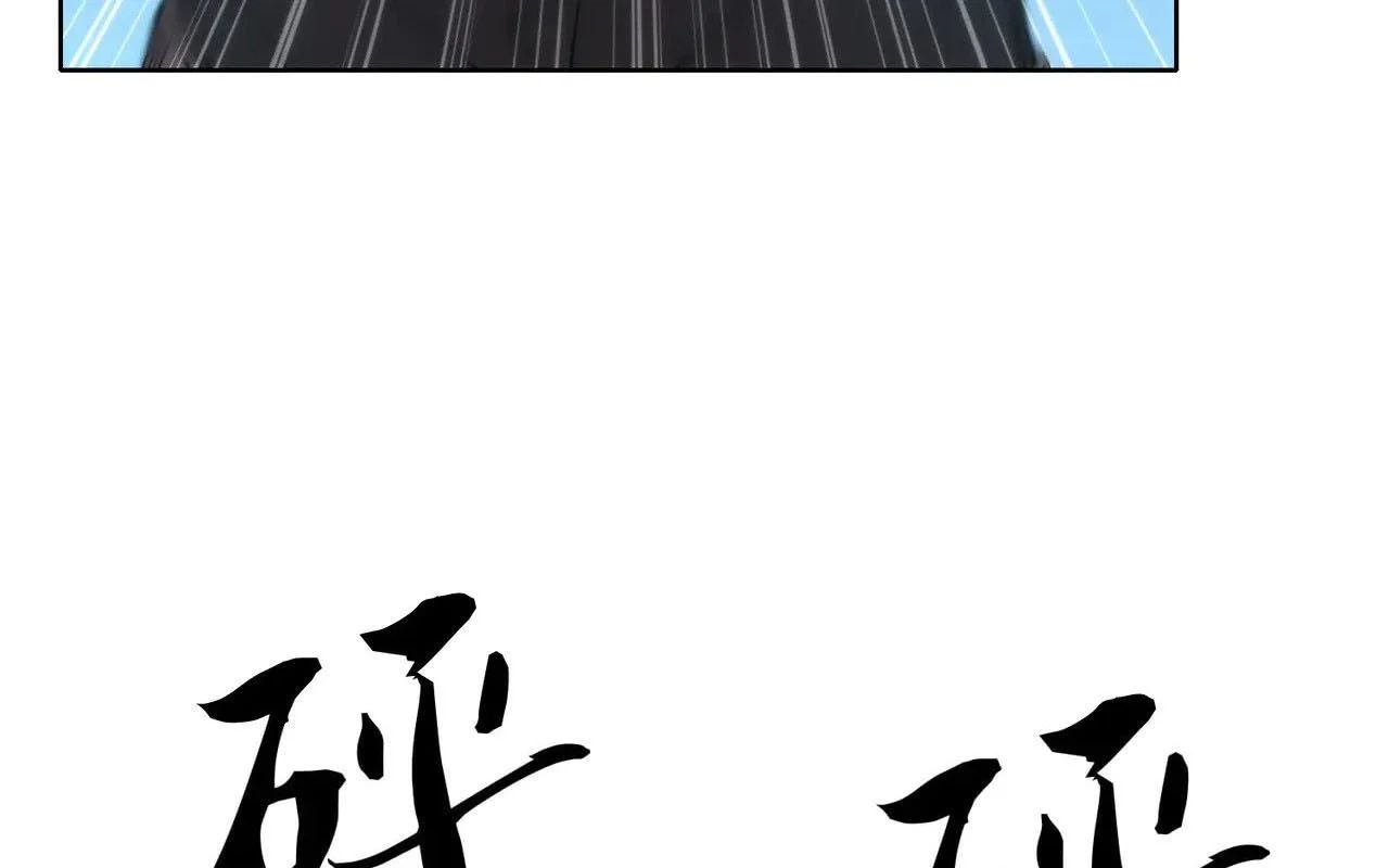 Ta Xây Dựng Đế Quốc Công Nghiệp Trên Đại Lục Ma Pháp Chap 68 - Next Chap 69