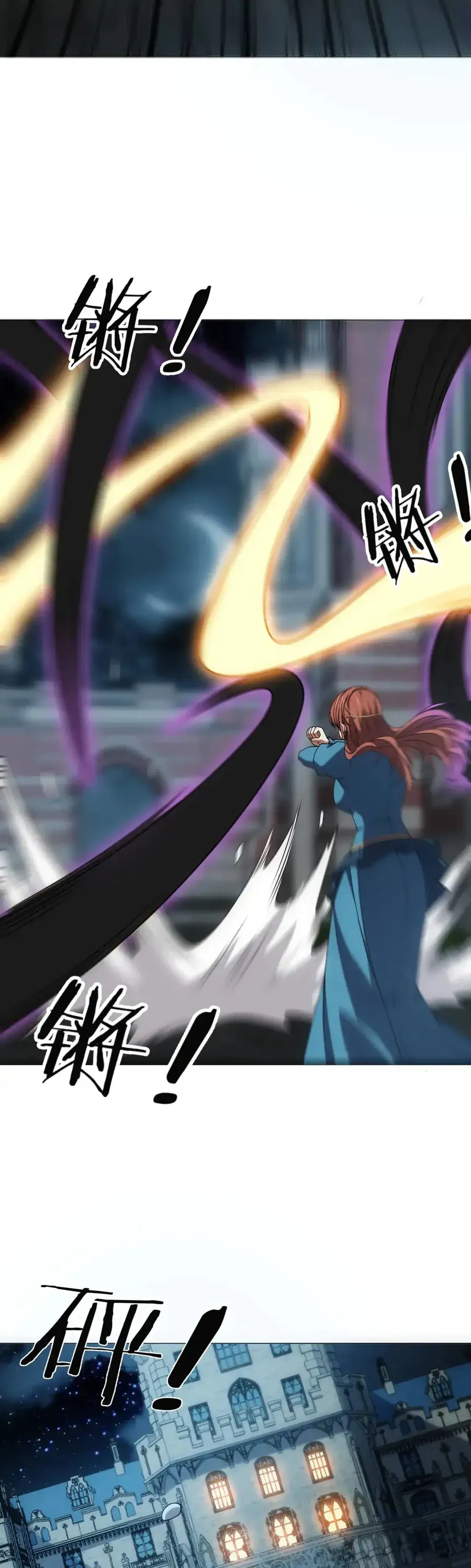 Ta Xây Dựng Đế Quốc Công Nghiệp Trên Đại Lục Ma Pháp Chap 69 - Next Chap 70