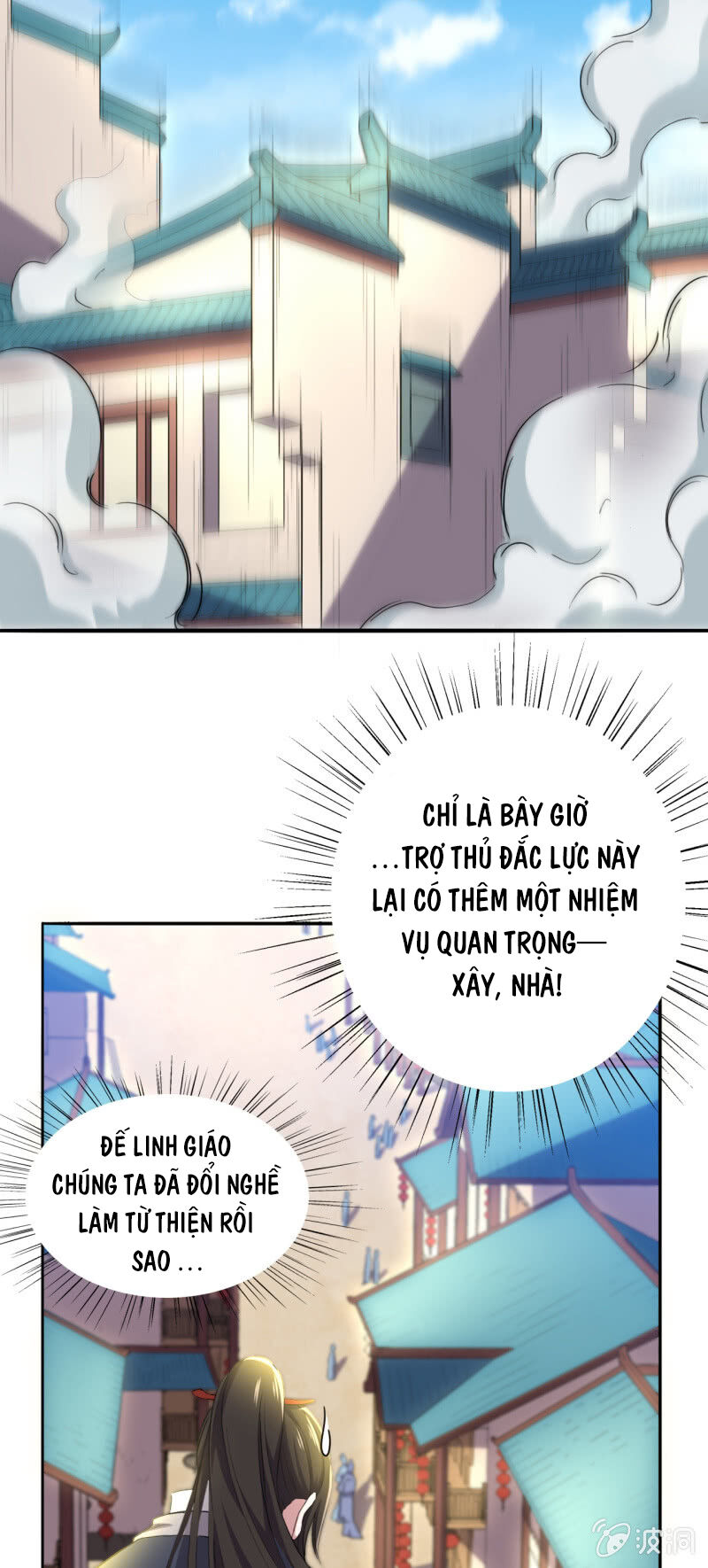 Tà Y Cuồng Thê Chap 101 - Next Chap 102