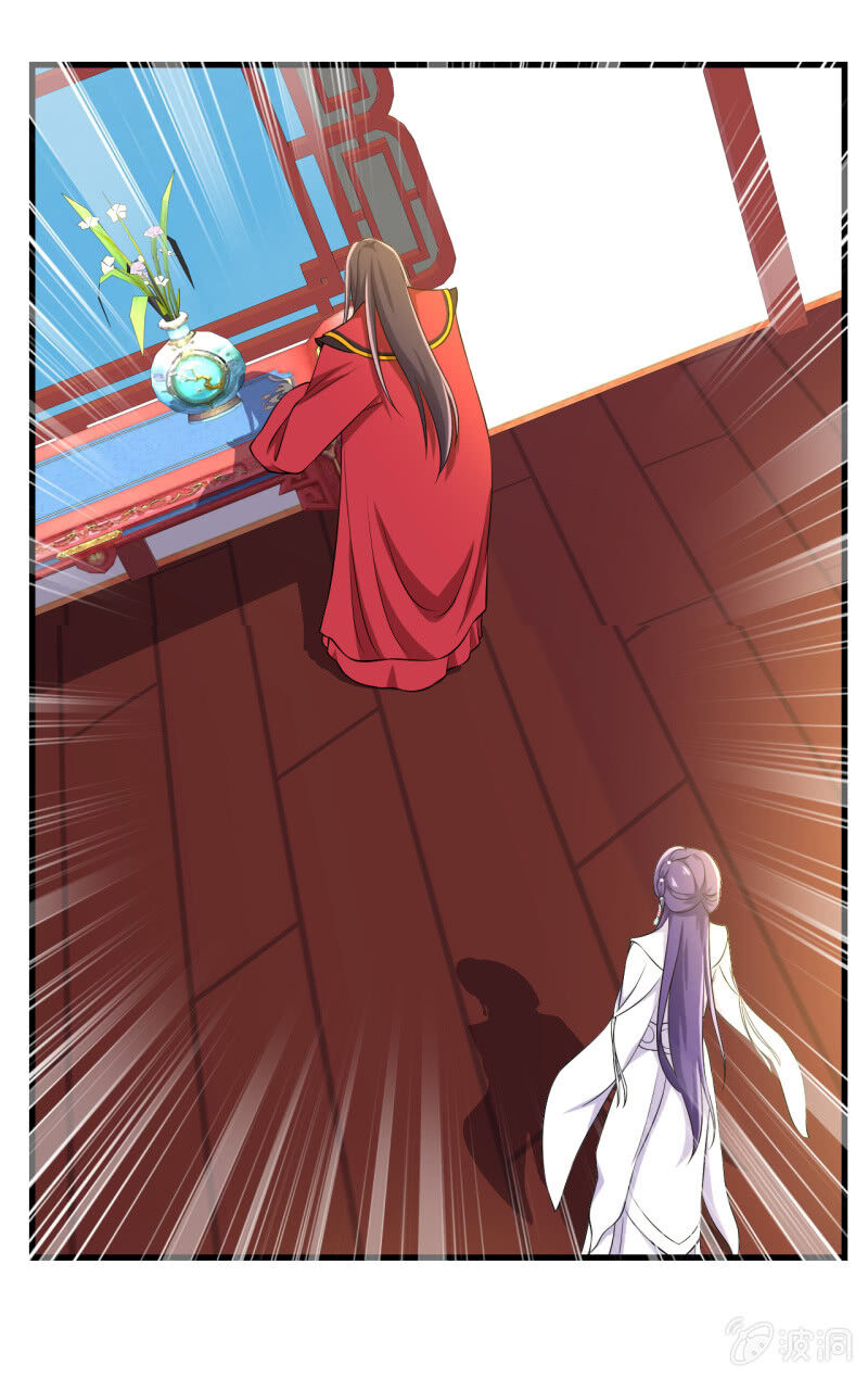 Tà Y Cuồng Thê Chap 103 - Next Chap 104