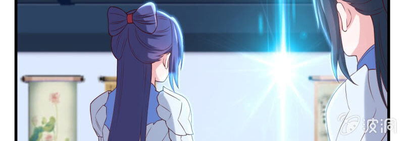 Tà Y Cuồng Thê Chap 133 - Next Chap 134