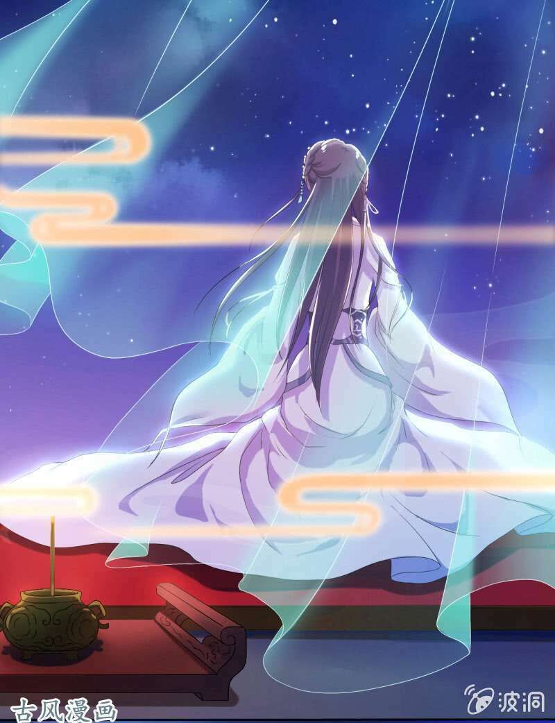 Tà Y Cuồng Thê Chap 16 - Next Chap 17