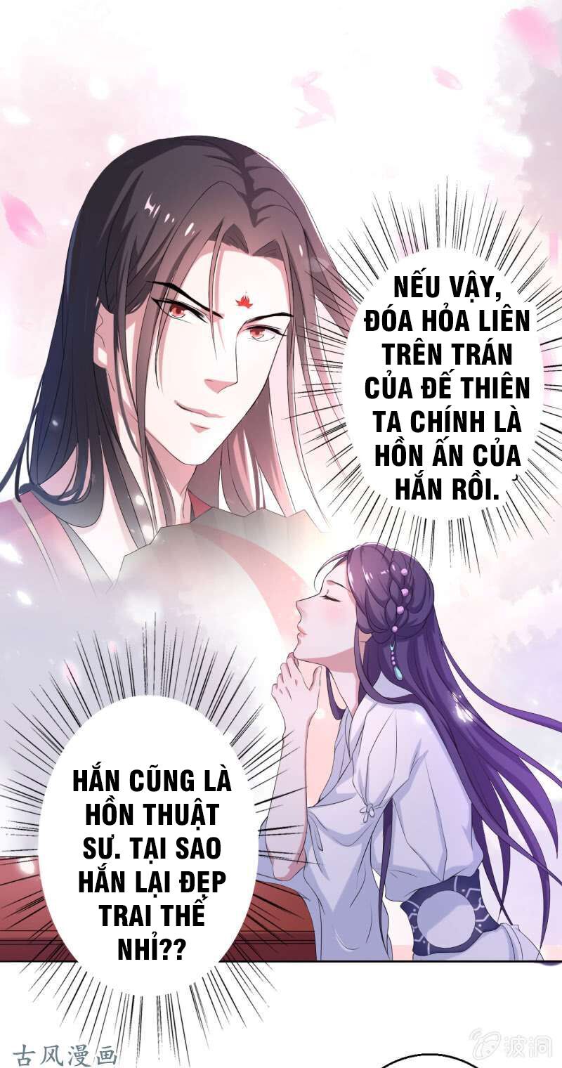 Tà Y Cuồng Thê Chap 17 - Next Chap 18