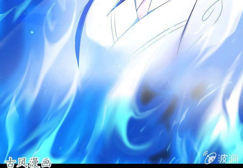 Tà Y Cuồng Thê Chap 17 - Next Chap 18