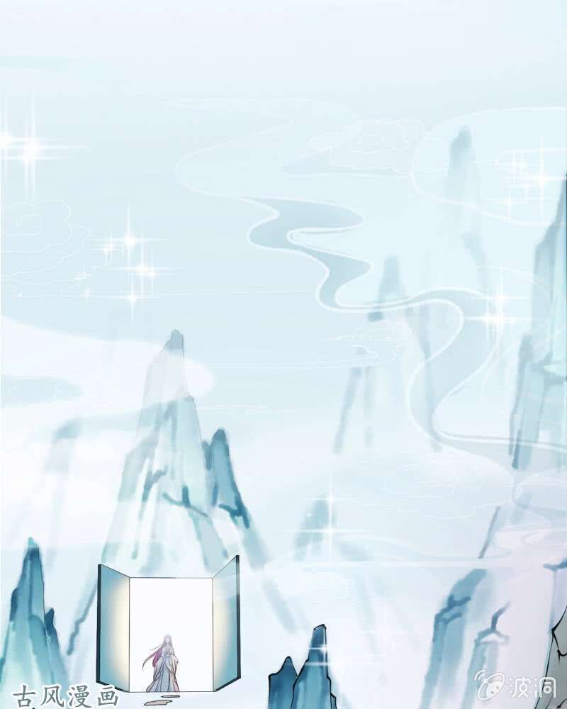 Tà Y Cuồng Thê Chap 18 - Next Chap 19