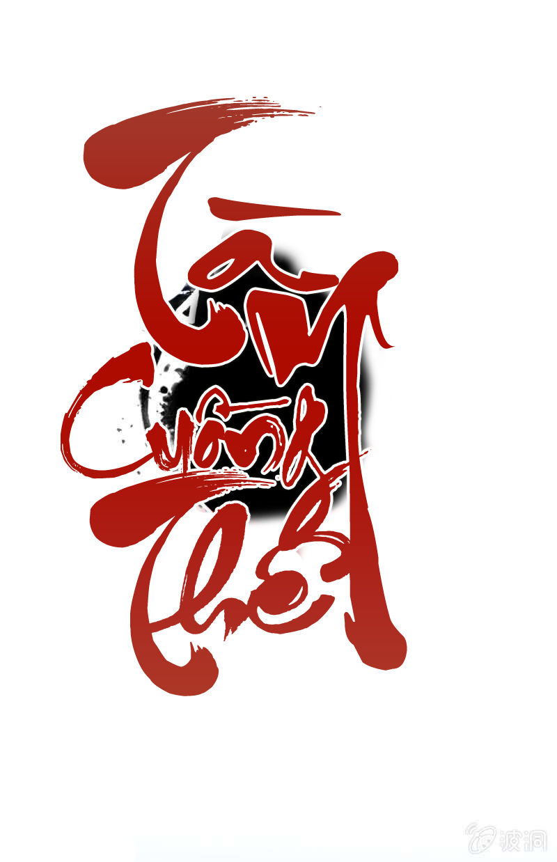 Tà Y Cuồng Thê Chap 21 - Next Chap 22