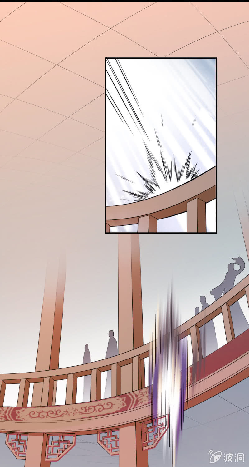 Tà Y Cuồng Thê Chap 22 - Next Chap 23