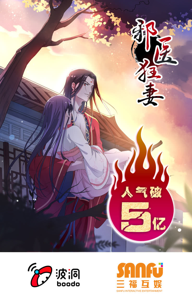 Tà Y Cuồng Thê Chap 23 - Next Chap 24