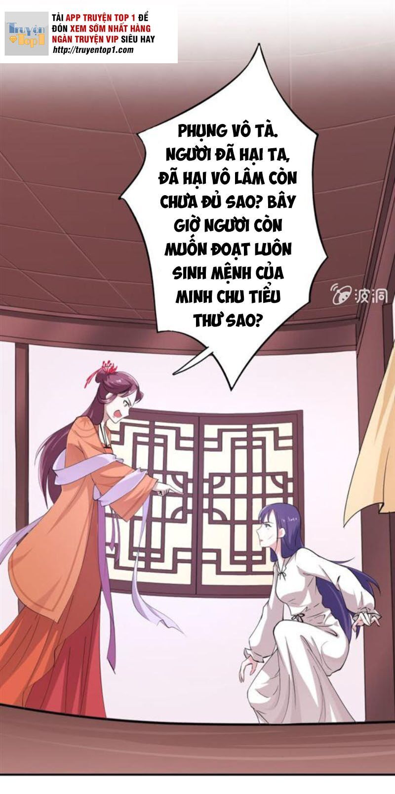 Tà Y Cuồng Thê Chap 36 - Next Chap 37