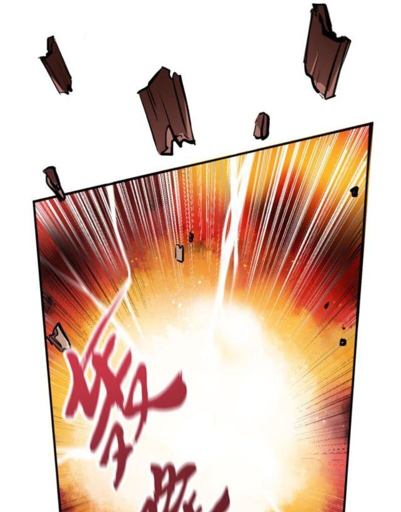 Tà Y Cuồng Thê Chap 41 - Next Chap 42