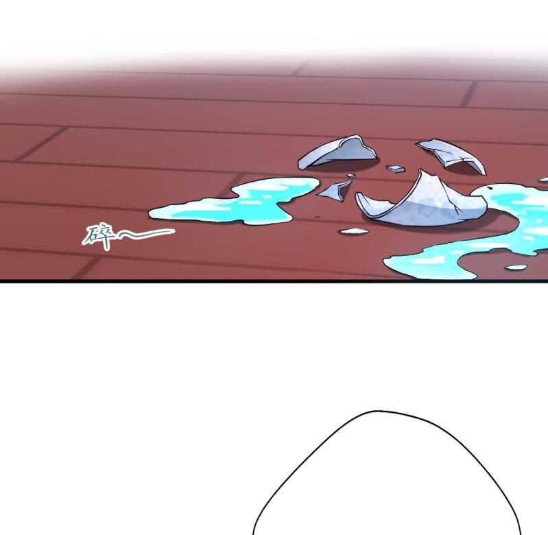 Tà Y Cuồng Thê Chap 50 - Next Chap 51