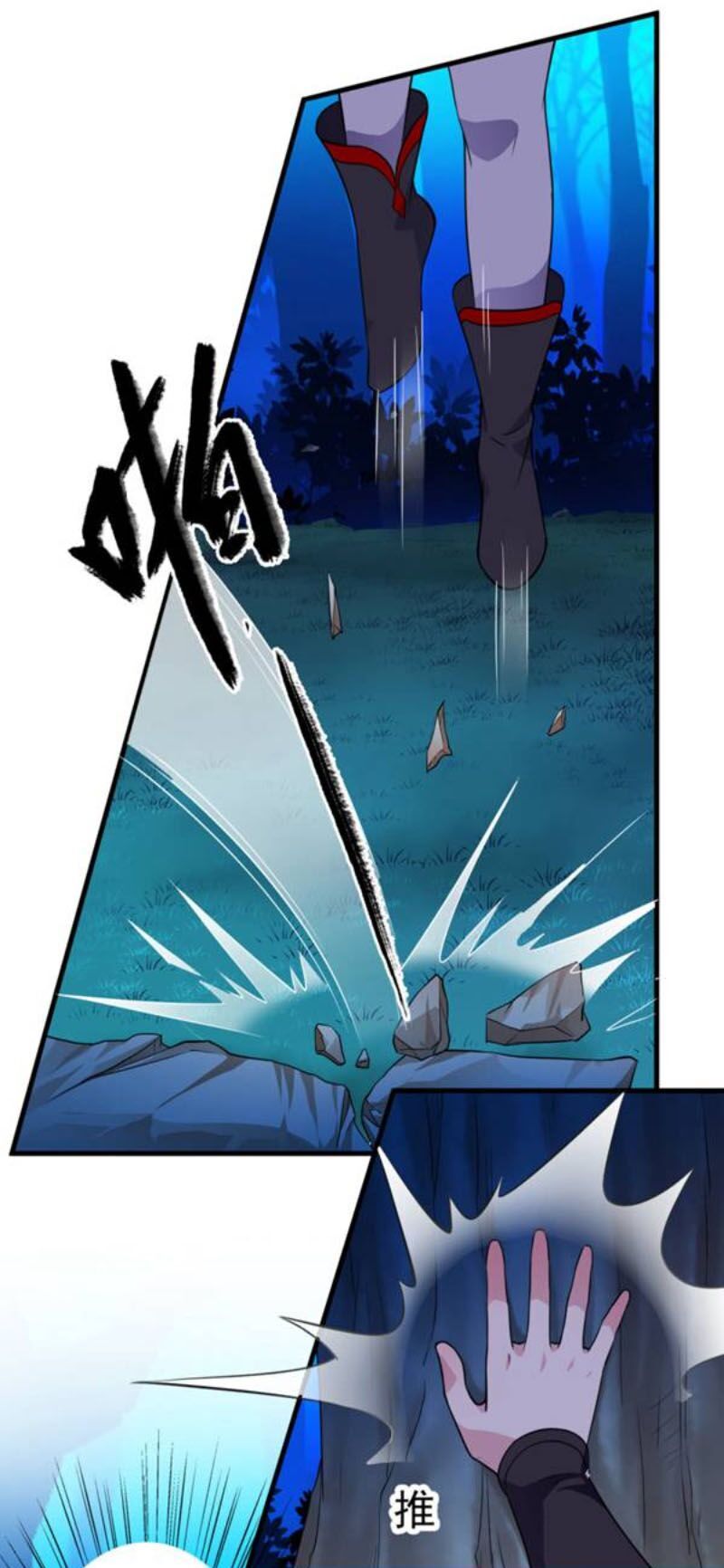 Tà Y Cuồng Thê Chap 54 - Next Chap 55