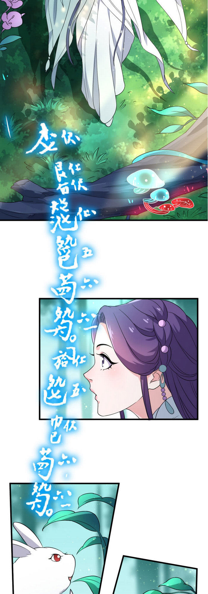 Tà Y Cuồng Thê Chap 67 - Next Chap 68