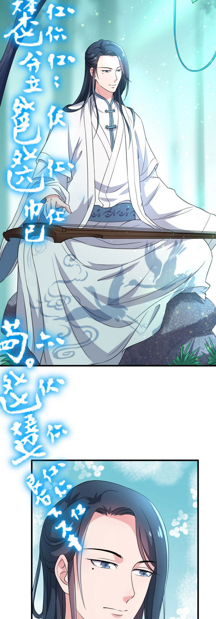 Tà Y Cuồng Thê Chap 67 - Next Chap 68