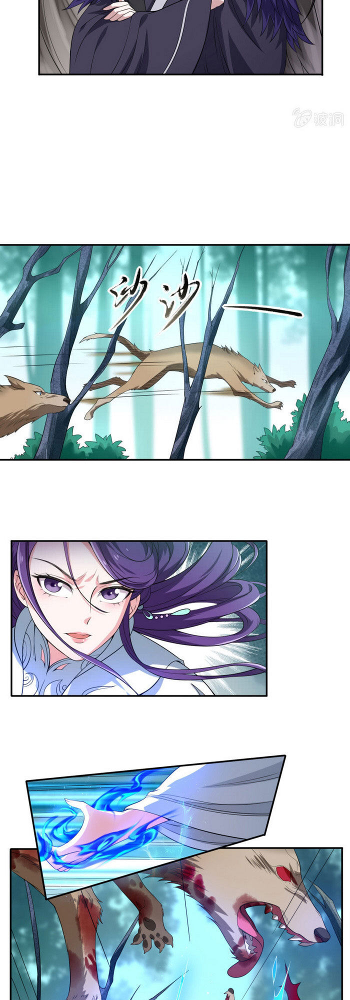 Tà Y Cuồng Thê Chap 67 - Next Chap 68