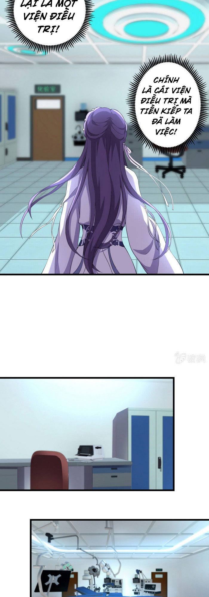 Tà Y Cuồng Thê Chap 72 - Next Chap 73