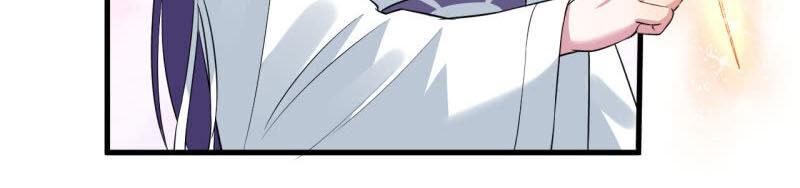 Tà Y Cuồng Thê Chap 73 - Next Chap 74