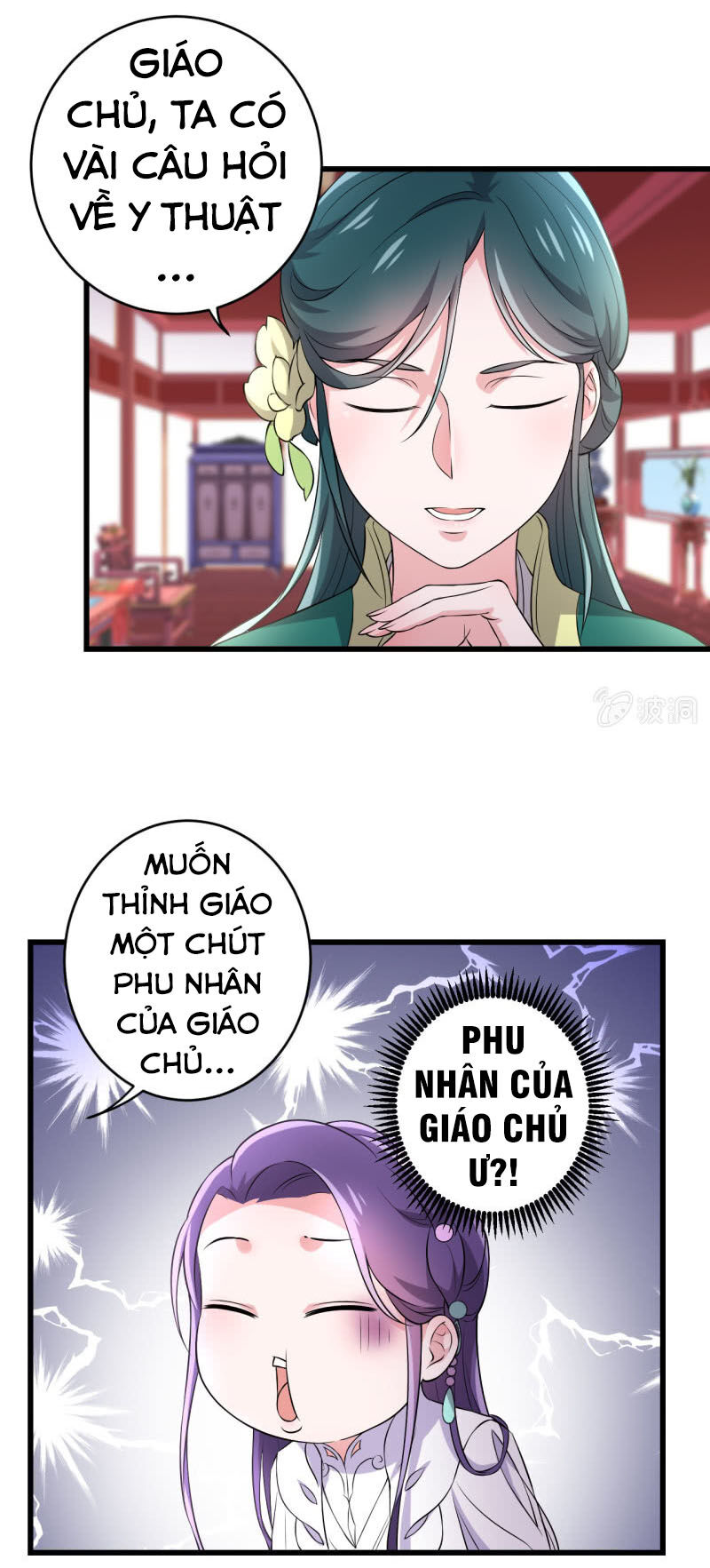 Tà Y Cuồng Thê Chap 74 - Next Chap 75