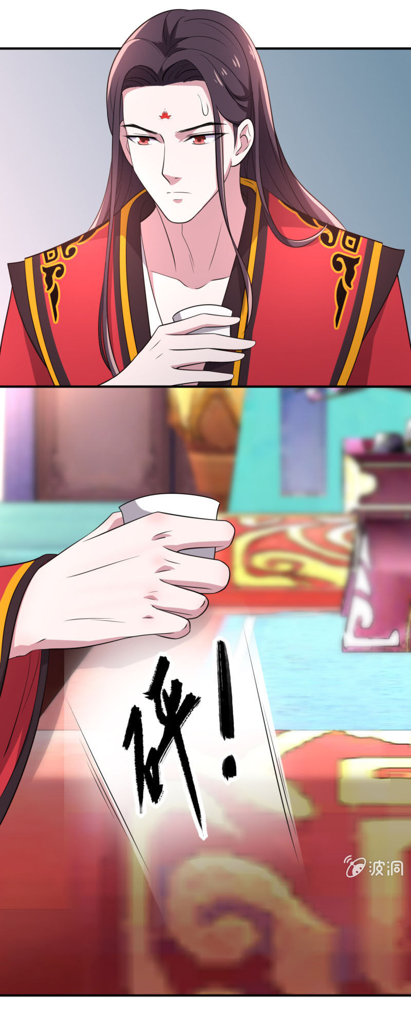 Tà Y Cuồng Thê Chap 75 - Next Chap 76