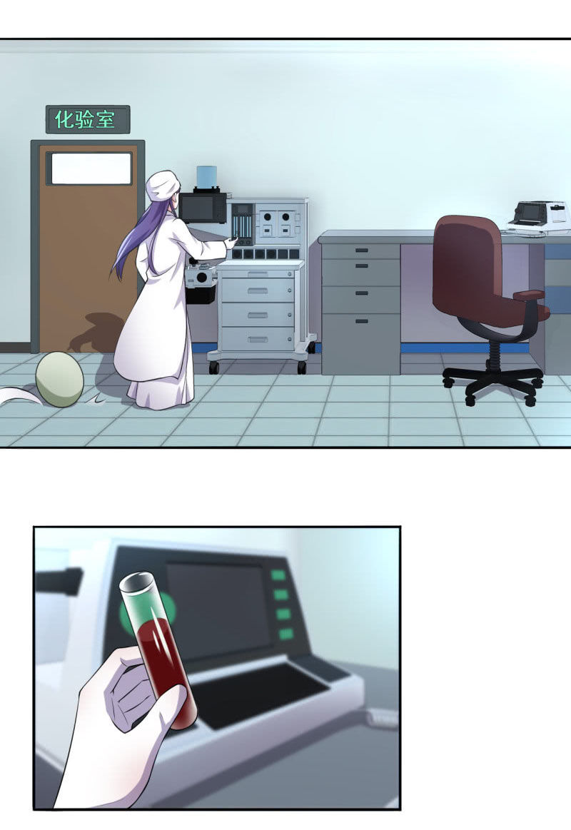 Tà Y Cuồng Thê Chap 77 - Next Chap 78