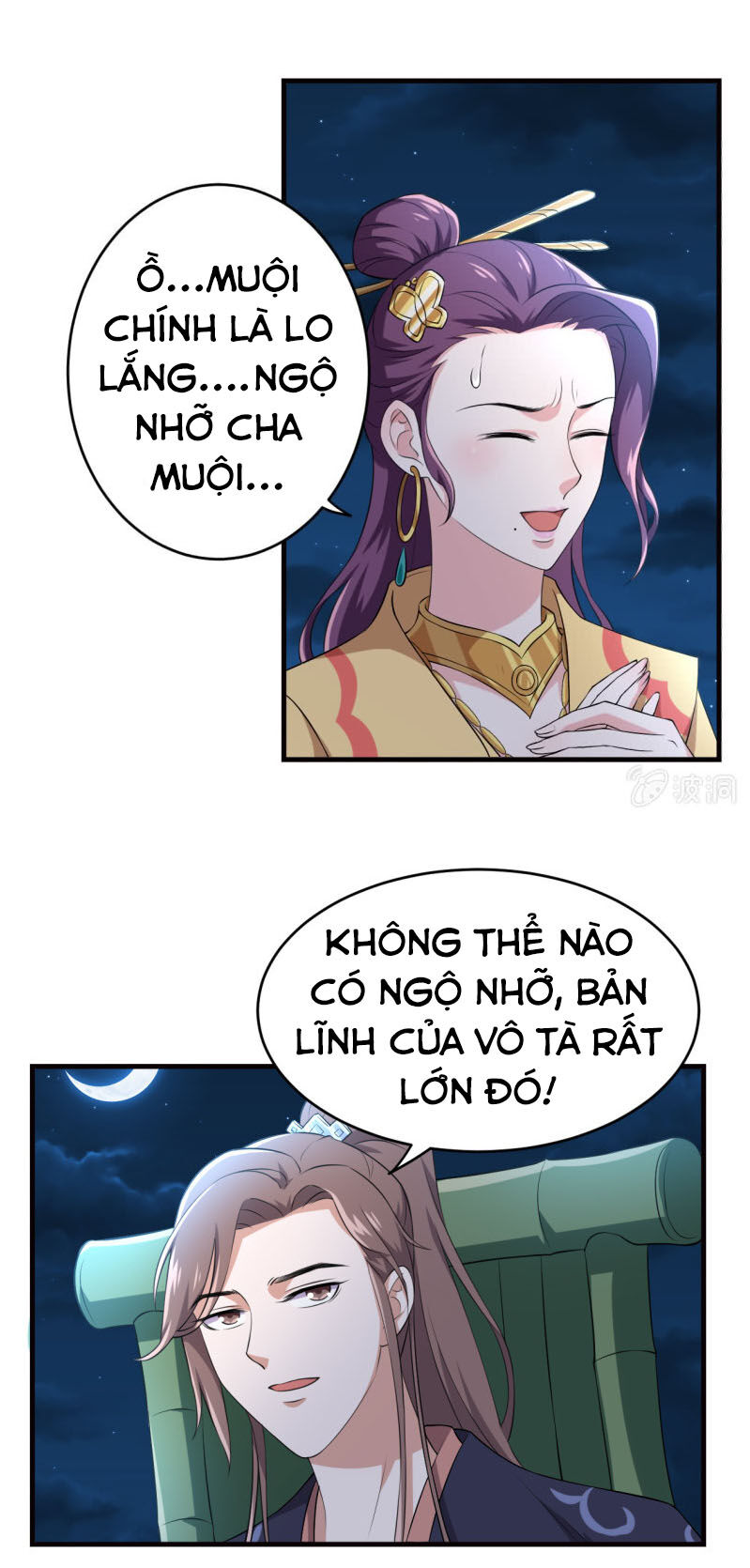 Tà Y Cuồng Thê Chap 78 - Next Chap 79