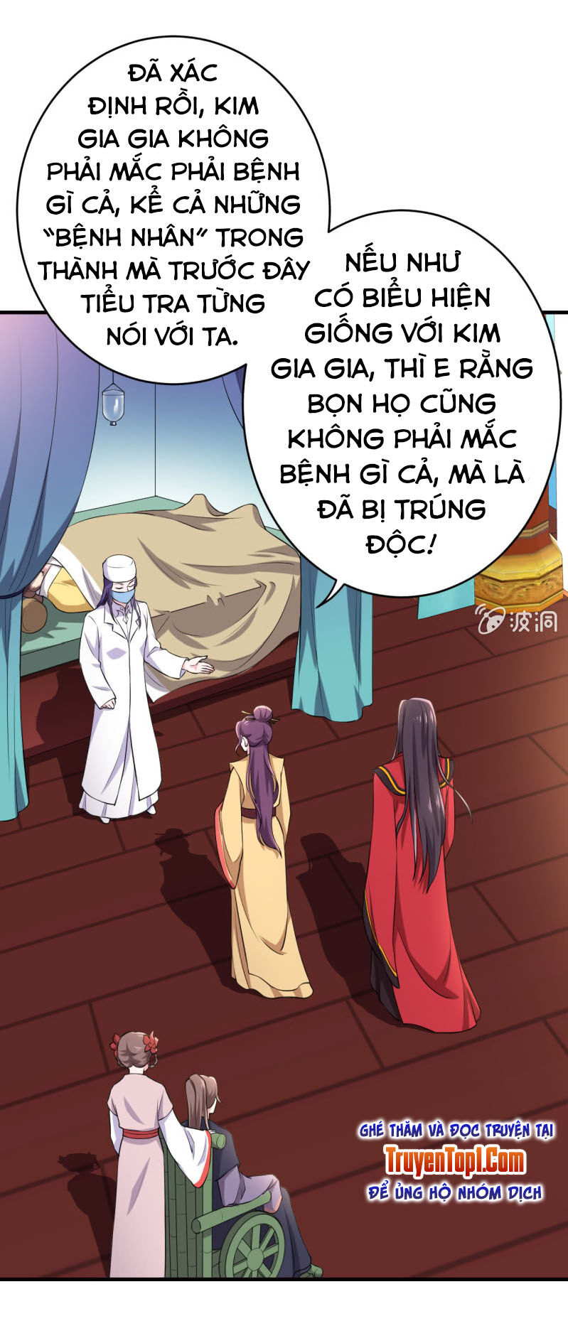 Tà Y Cuồng Thê Chap 78 - Next Chap 79