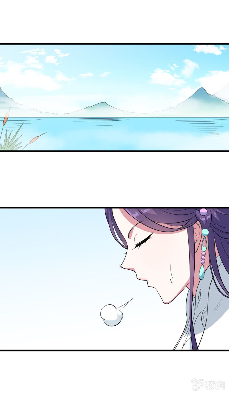 Tà Y Cuồng Thê Chap 85 - Next Chap 86