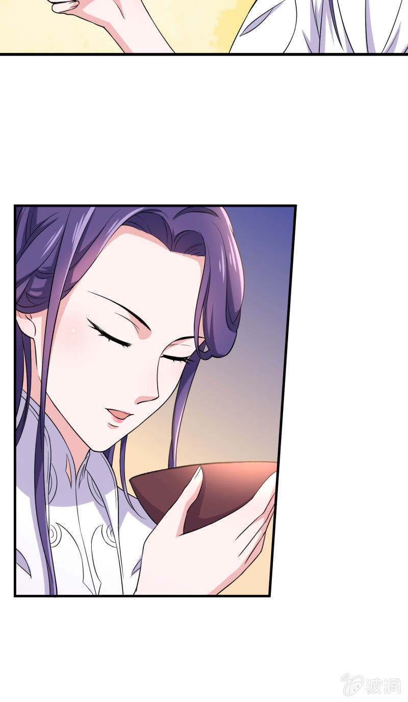 Tà Y Cuồng Thê Chap 86 - Next Chap 87