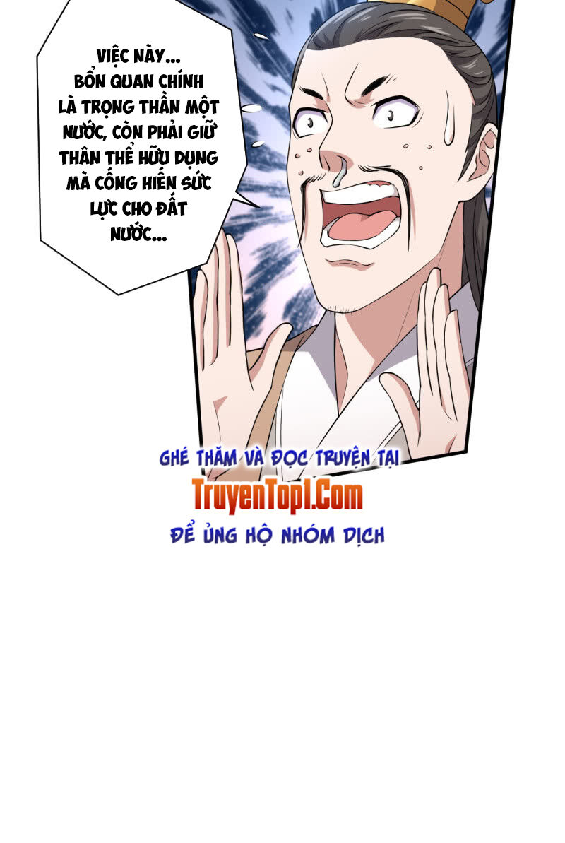 Tà Y Cuồng Thê Chap 86 - Next Chap 87