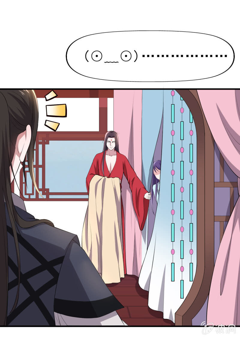 Tà Y Cuồng Thê Chap 87 - Next Chap 88