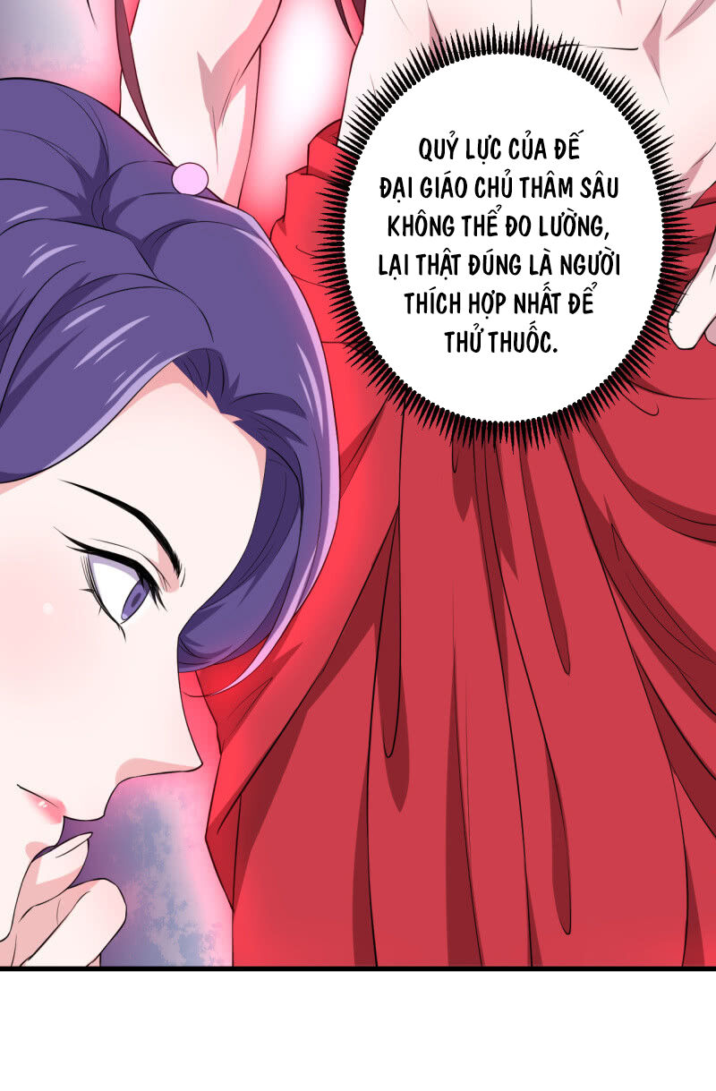 Tà Y Cuồng Thê Chap 88 - Next Chap 89