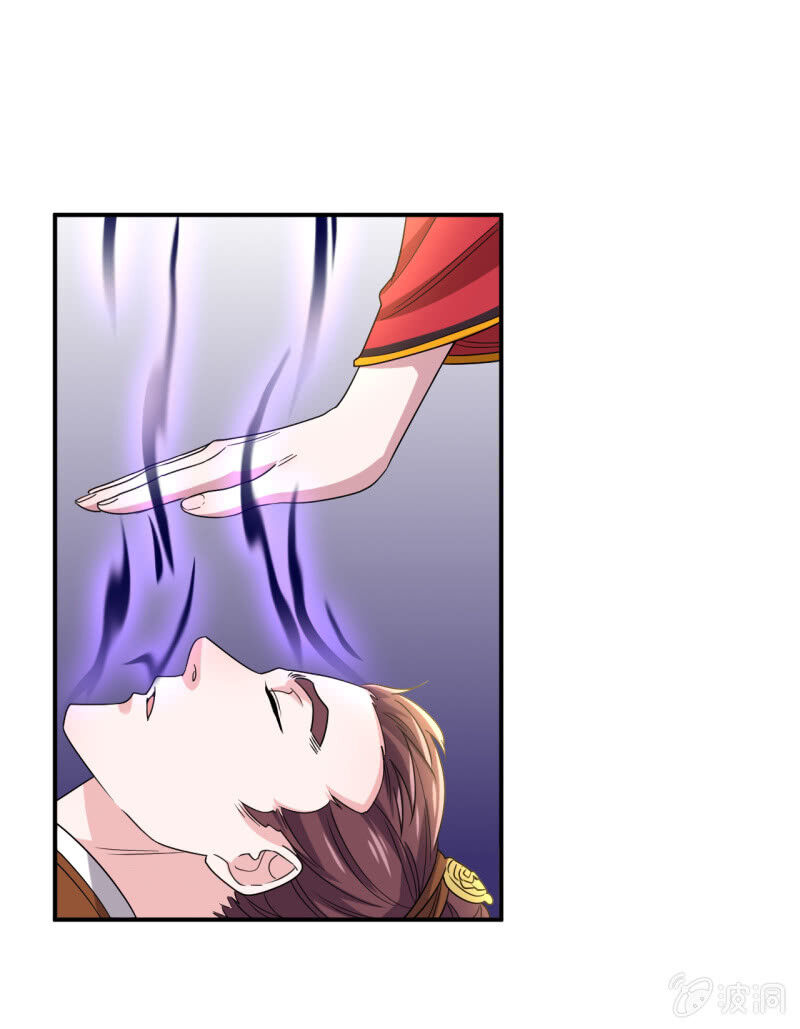 Tà Y Cuồng Thê Chap 92 - Next Chap 93