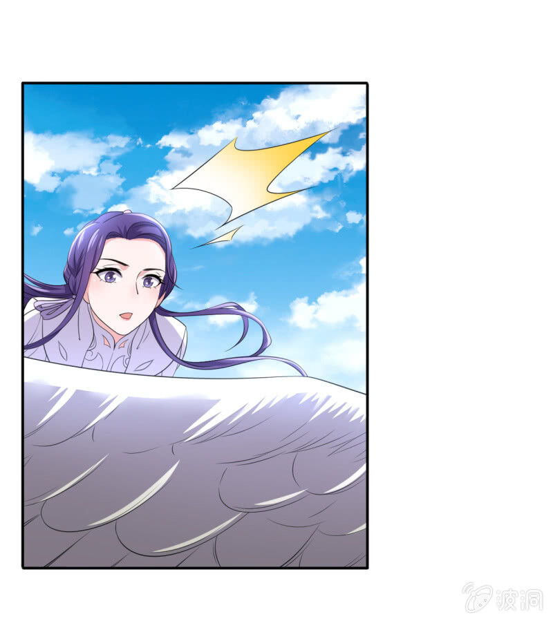 Tà Y Cuồng Thê Chap 95 - Next Chap 96