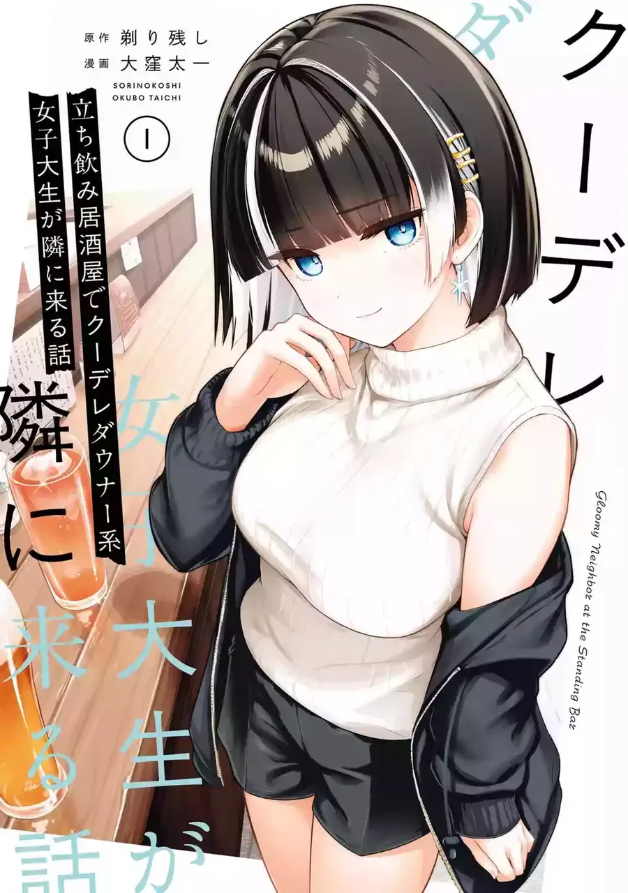 Tachinomi Izakaya De Kuudere Downer-Kei Joshidaisei Ga Tonari Ni Kuru Hanashi Chap 1 - Next Chap 2