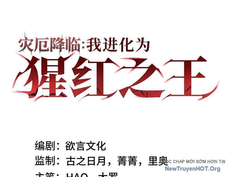 Tai Ách Giáng Lâm: Ta Tiến Hóa Thành Tinh Hồng Đế Vương Chap 6 - Next Chap 7