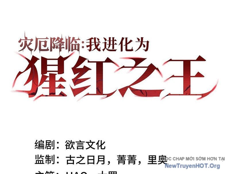 Tai Ách Giáng Lâm: Ta Tiến Hóa Thành Tinh Hồng Đế Vương Chap 8 - Next Chap 9