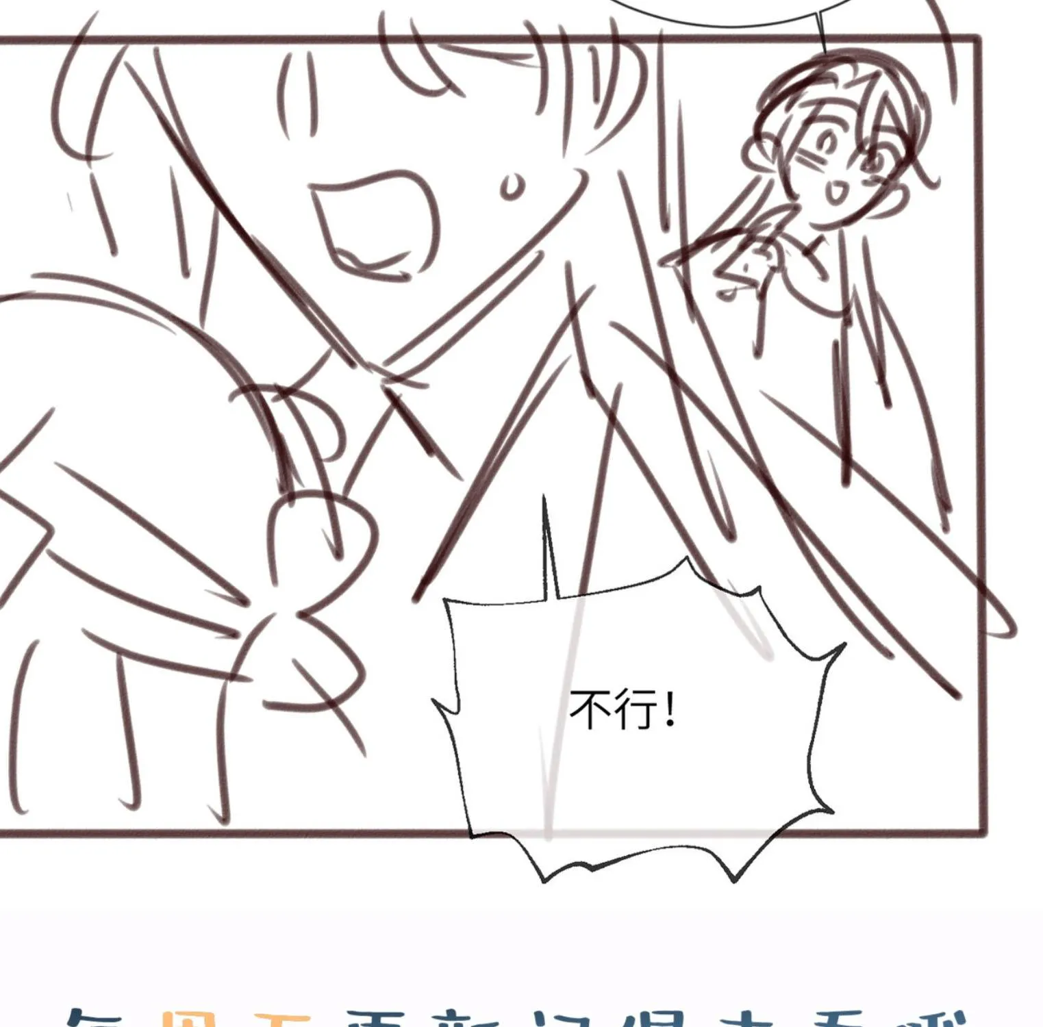 Tái sinh chọn ba ba công tử bột làm hoàng đế Chap 18 - Next Chap 19