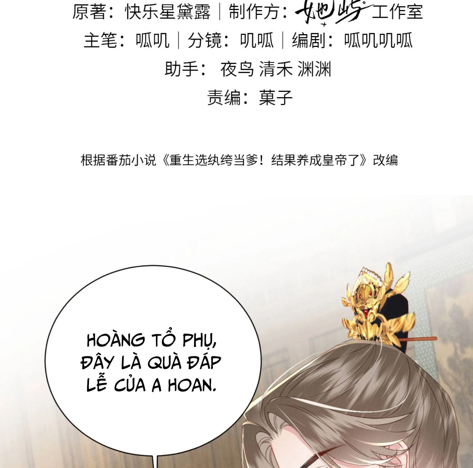 Tái sinh chọn ba ba công tử bột làm hoàng đế Chap 18 - Next Chap 19