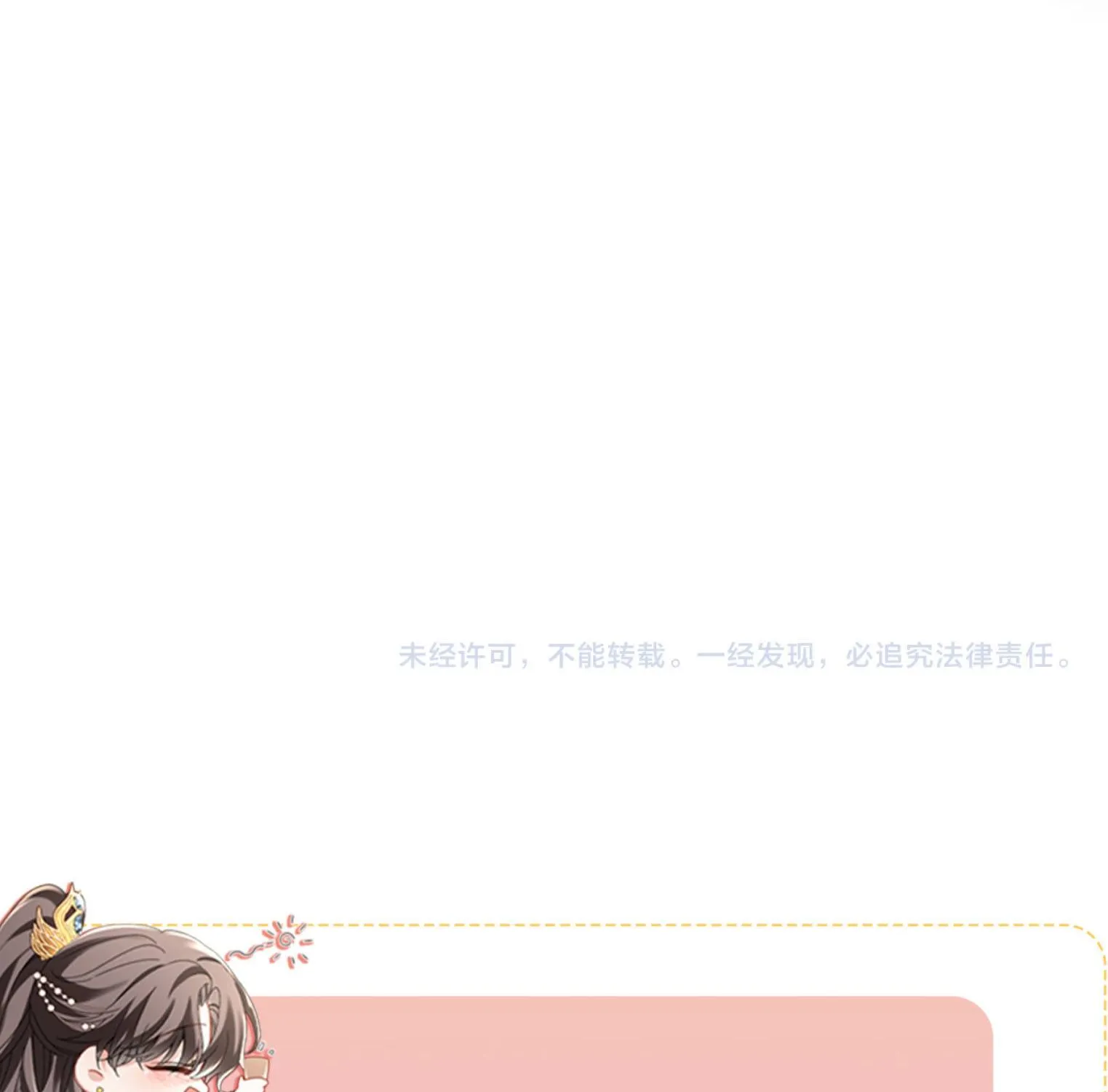 Tái sinh chọn ba ba công tử bột làm hoàng đế Chap 18 - Next Chap 19