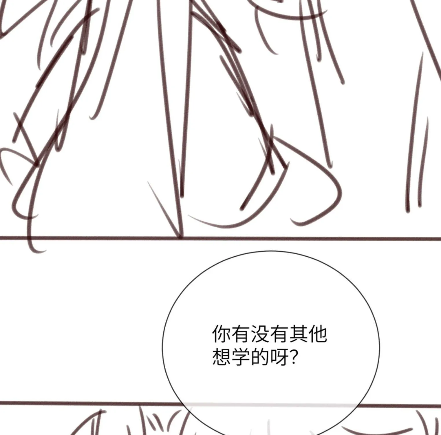 Tái sinh chọn ba ba công tử bột làm hoàng đế Chap 18 - Next Chap 19