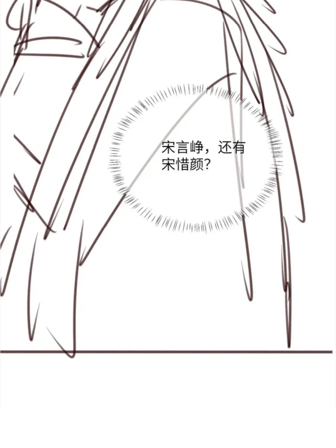 Tái sinh chọn ba ba công tử bột làm hoàng đế Chap 19 - Next Chap 20