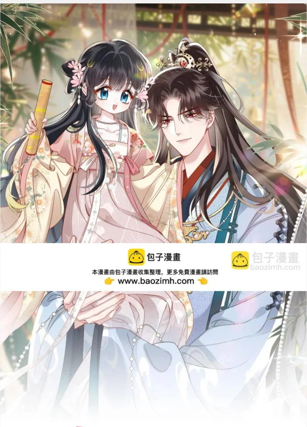 Tái sinh chọn ba ba công tử bột làm hoàng đế Chap 20 - Next Chap 21
