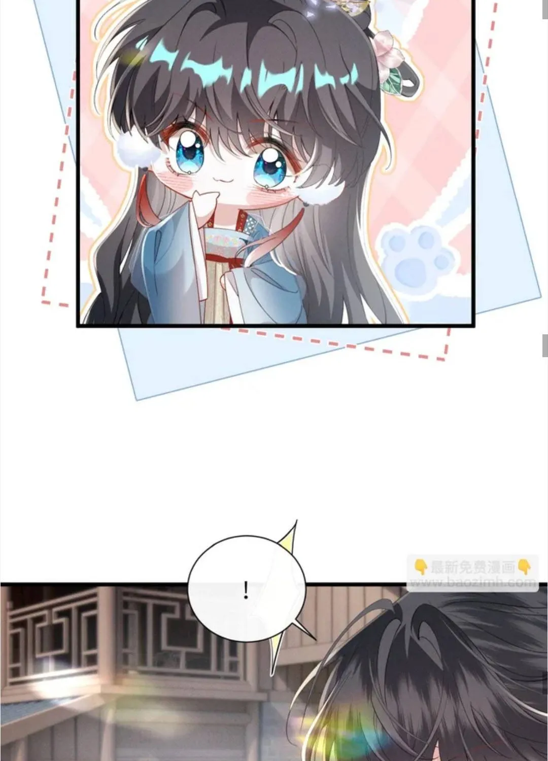 Tái sinh chọn ba ba công tử bột làm hoàng đế Chap 20 - Next Chap 21