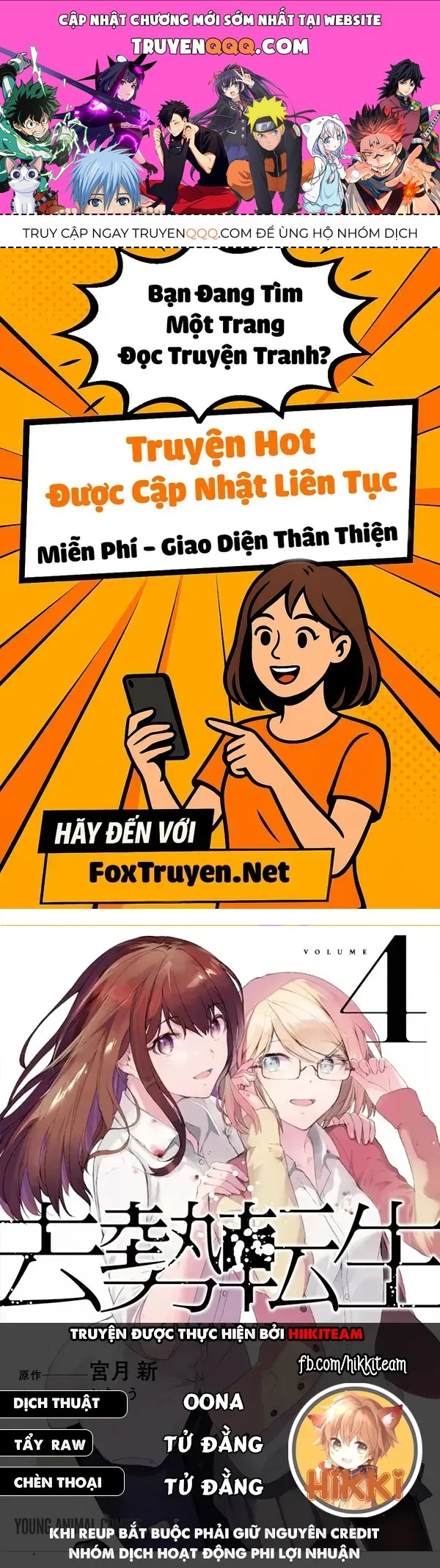 Tái Sinh Ở 1 Thế Giới Đầy Chết Chóc Chap 33 - Next Chap 34