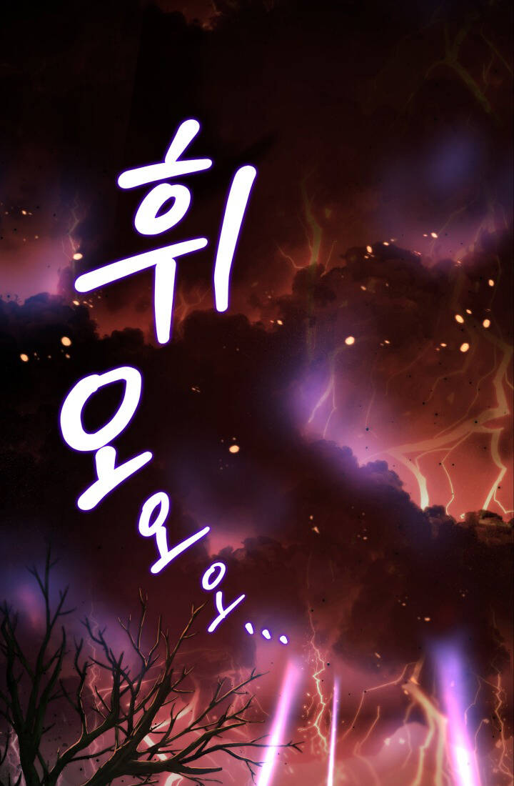 Tái Sinh Thành Con Gái Của Kẻ Phản Diện Chap 1 - Next Chap 2