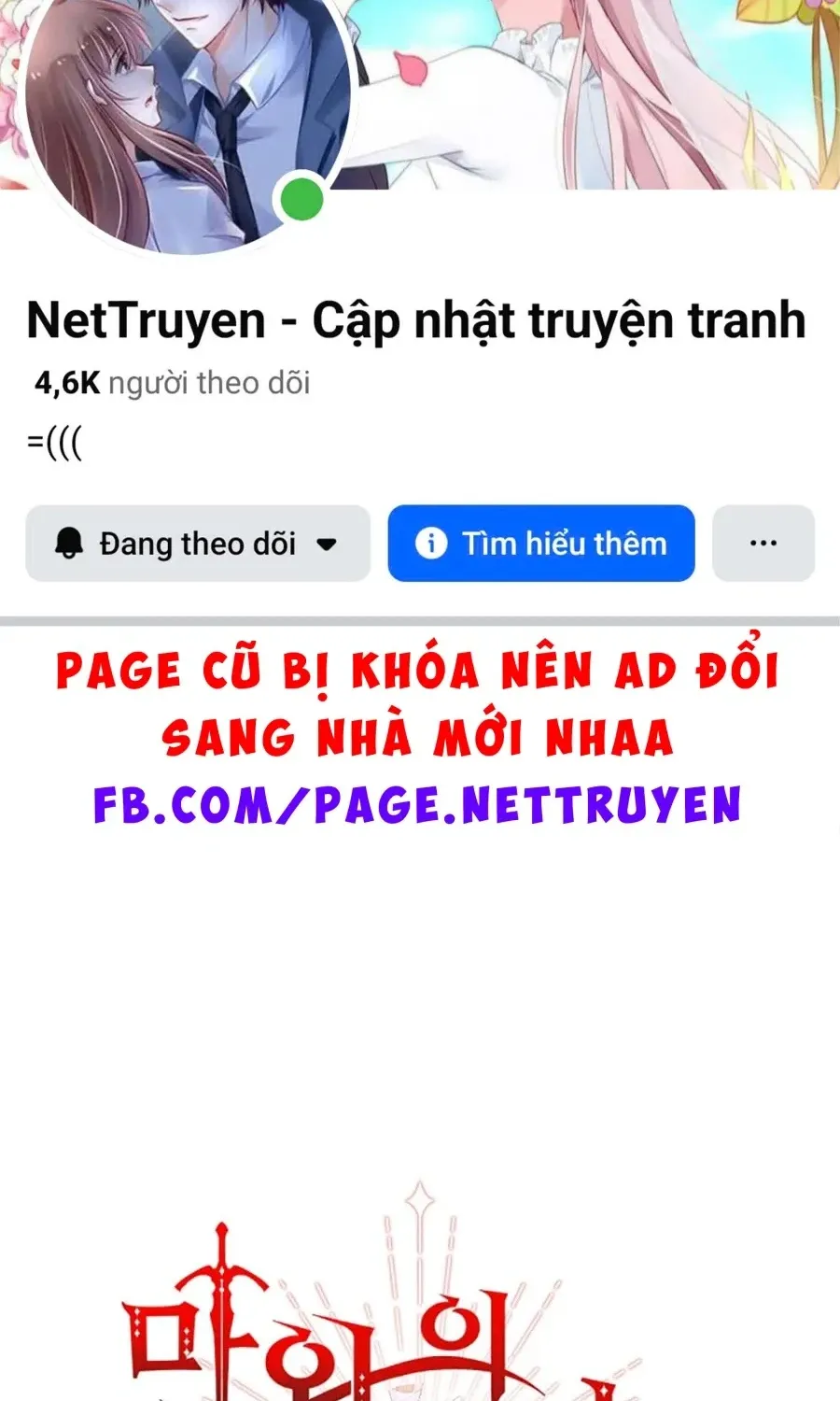 Tái Sinh Thành Con Gái Của Kẻ Phản Diện Chap 100 - Next Chap 101