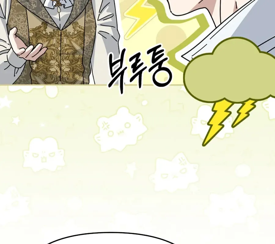 Tái Sinh Thành Con Gái Của Kẻ Phản Diện Chap 100 - Next Chap 101