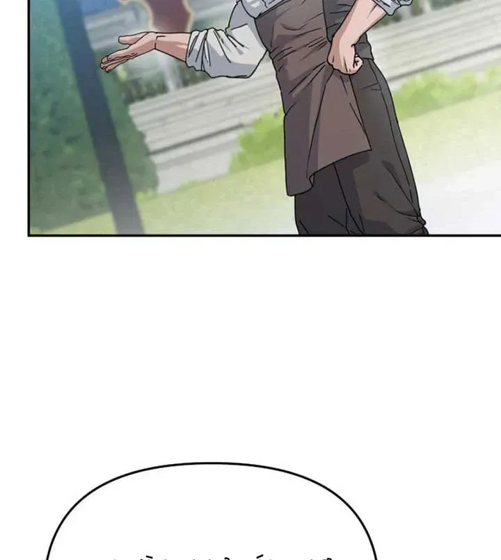 Tái Sinh Thành Con Gái Của Kẻ Phản Diện Chap 101 - Next Chap 102
