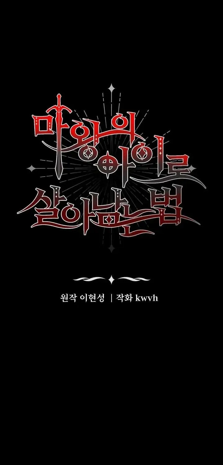 Tái Sinh Thành Con Gái Của Kẻ Phản Diện Chap 103 - Next Chap 104
