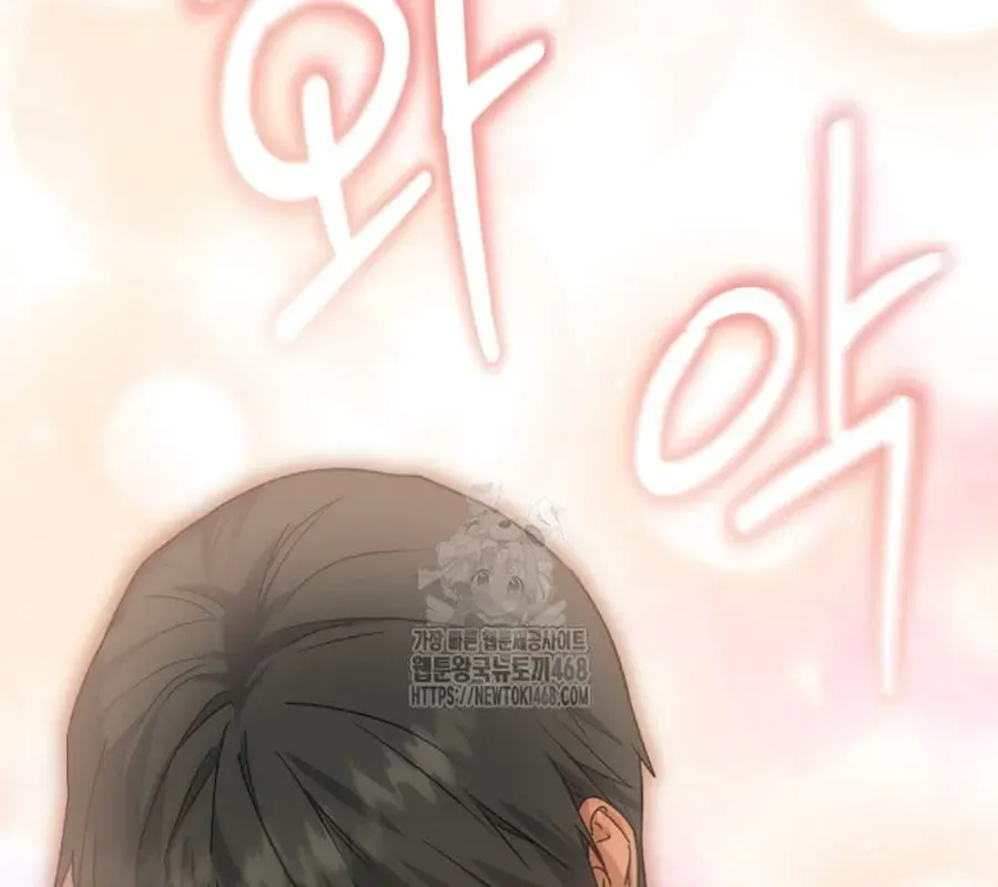 Tái Sinh Thành Con Gái Của Kẻ Phản Diện Chap 105 - Next Chap 106